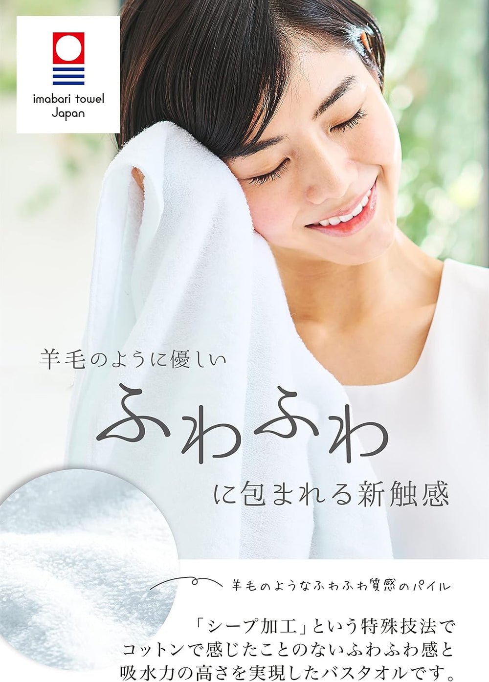 &COTTON Imabari | Luxury Bath Towel – Large Size, Made in Japan, 100%, Im...