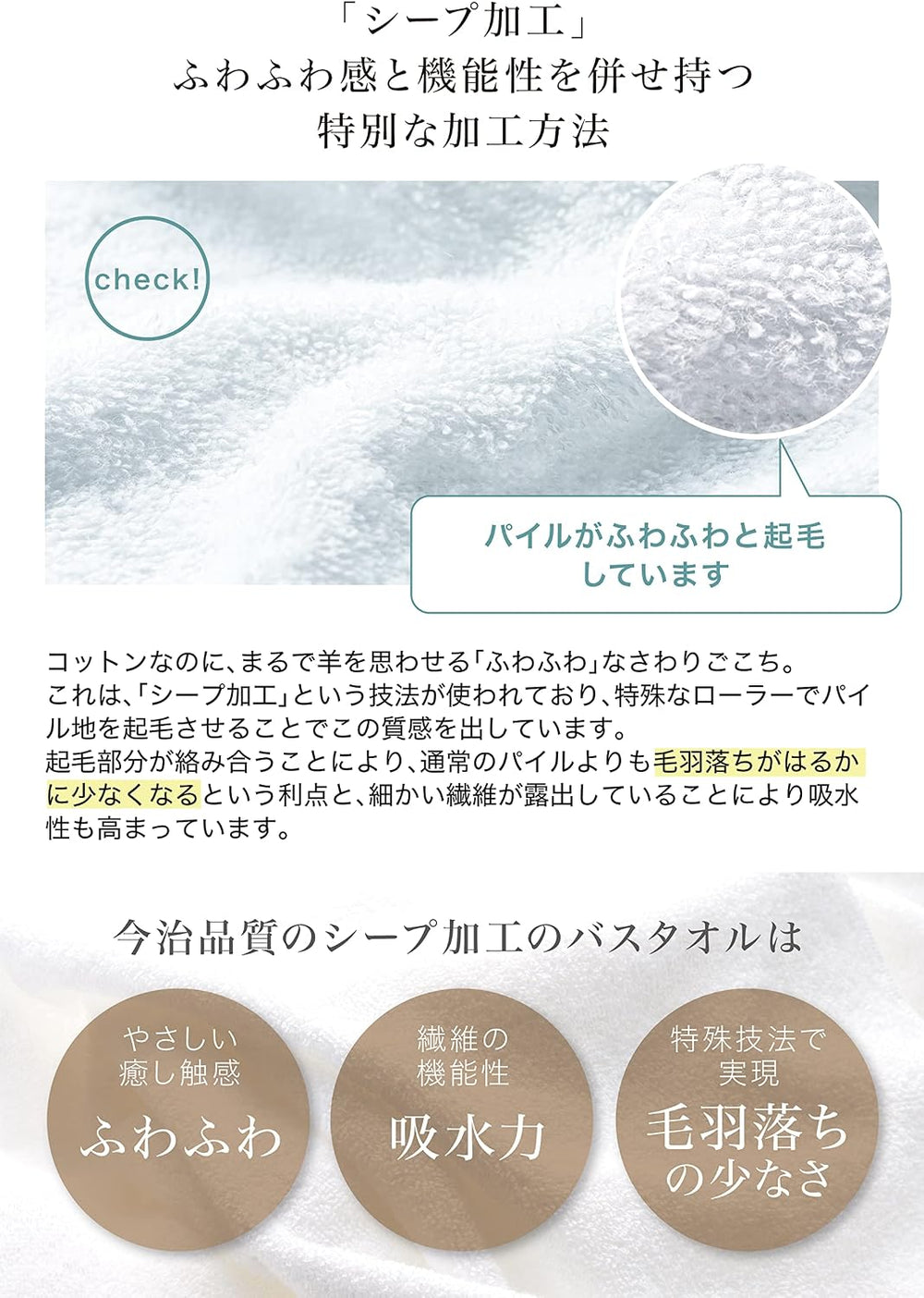 &COTTON Imabari | Luxury Bath Towel – Large Size, Made in Japan, 100%, Im...